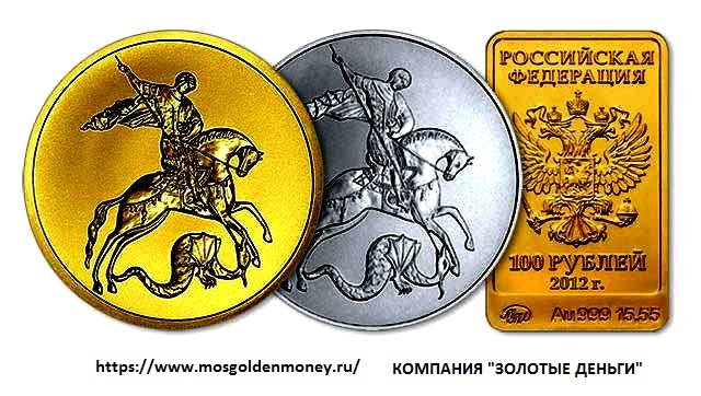 Какие золотые инвестиционные монеты стоит покупать или ТОП-3 самых продаваемых золотых инвестиционных монет!!!